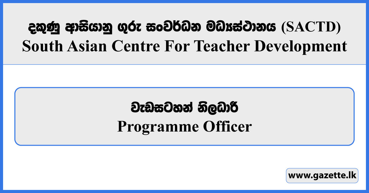 Programme Officer - South Asian Centre For Teacher Development Vacancies 2026