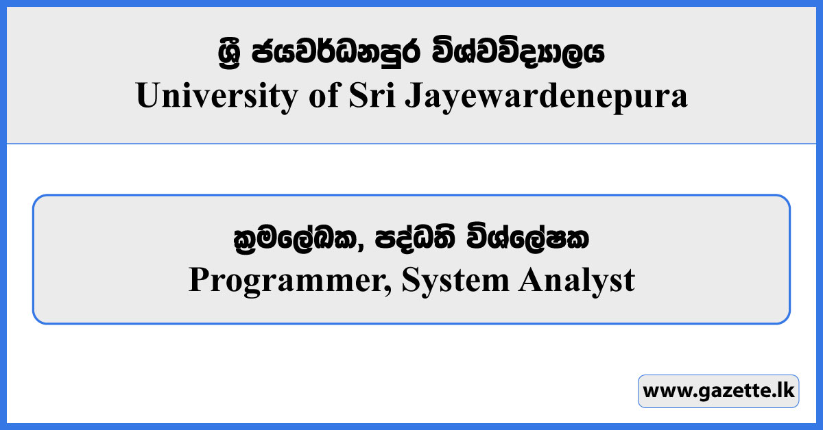 Programmer, System Analyst - University of Sri Jayewardenepura Vacancies 2025