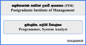 Programmer, System Analyst - Postgraduate Institute of Management Vacancies 2025