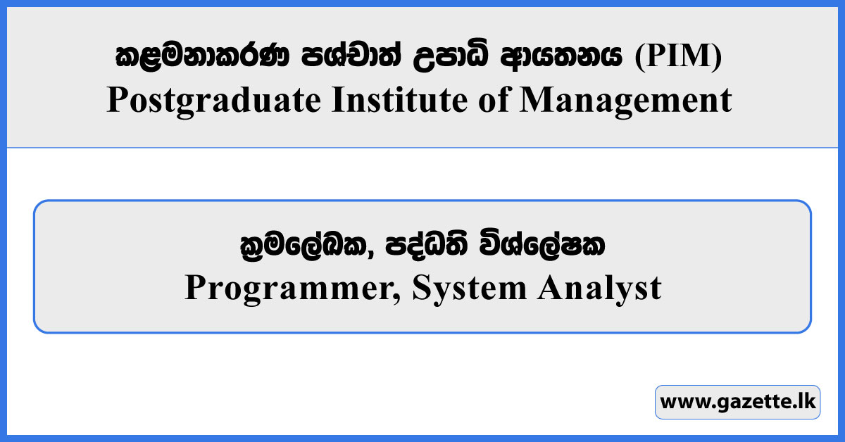 Programmer, System Analyst - Postgraduate Institute of Management Vacancies 2025
