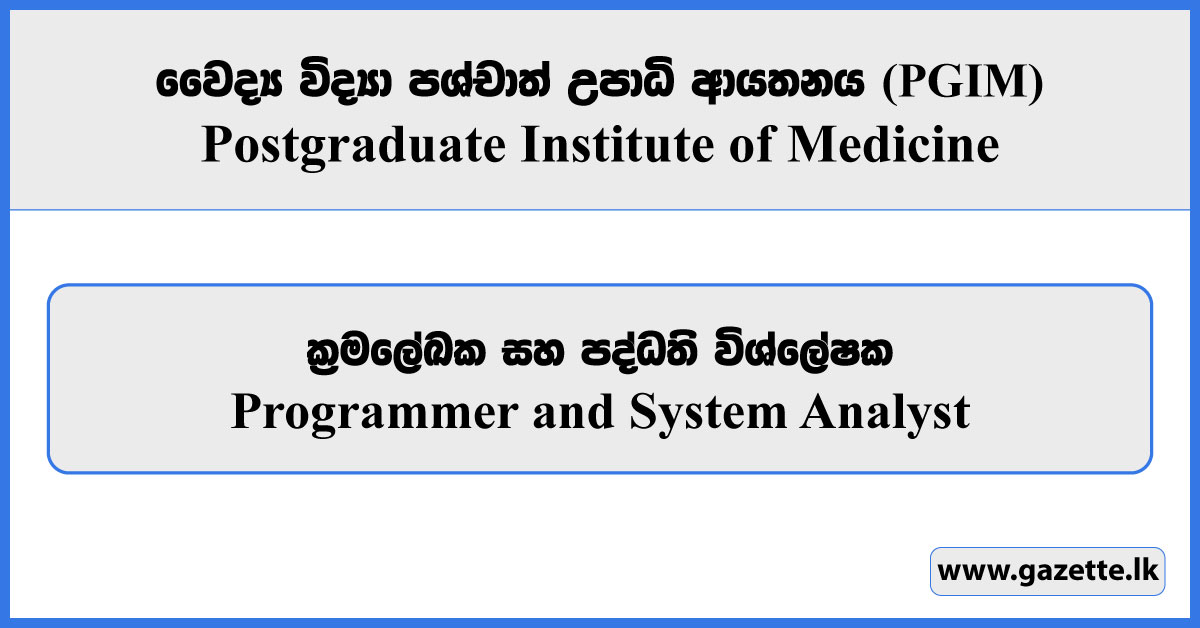 Programmer and System Analyst - Postgraduate Institute of Medicine Vacancies 2026