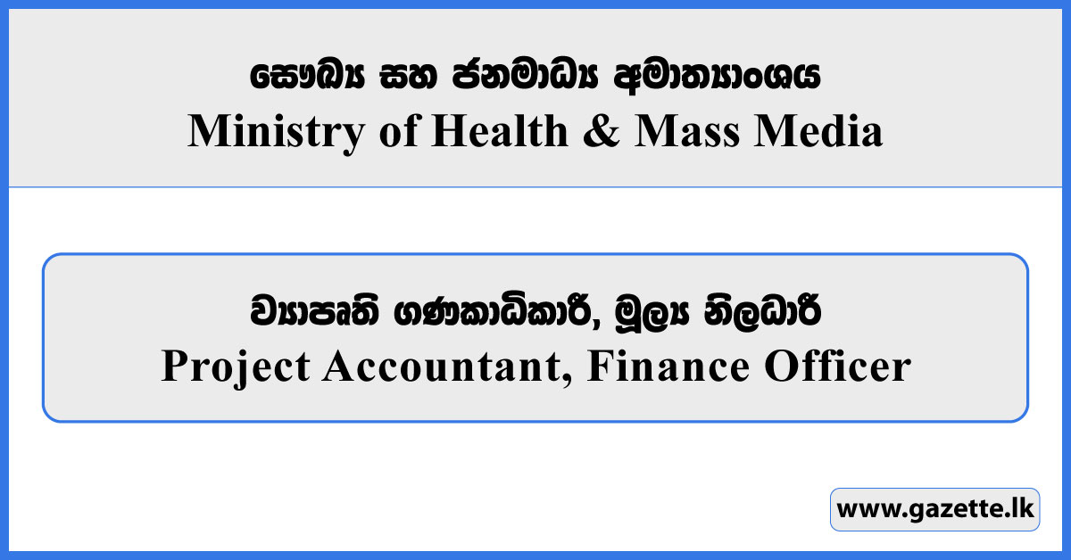 Project Accountant, Finance Officer (PHSEP) - Ministry of Health & Mass Media Vacancies 2026