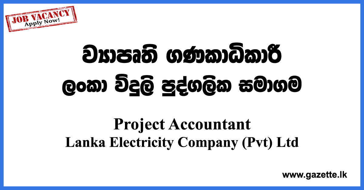 Project-Accountant---Lanka-Electricity-Company-