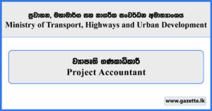 Project Accountant - Ministry of Transport, Highways and Urban Development Vacancies 2026