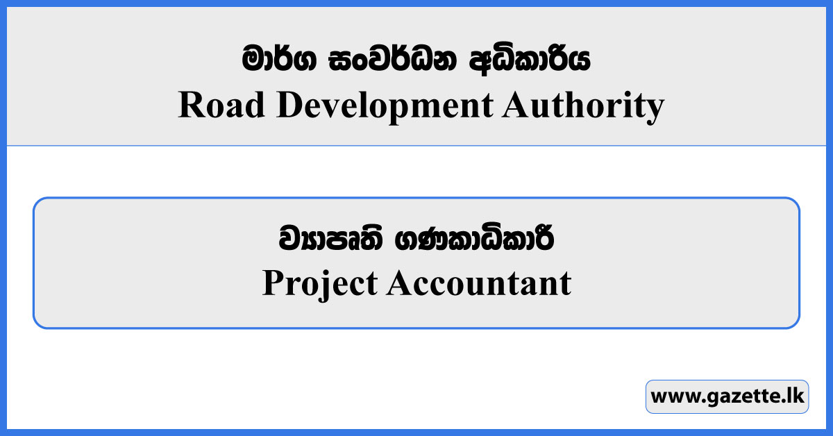 Project Accountant - Road Development Authority Vacancies 2024