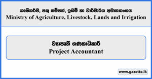 Project Accountant - Ministry of Agriculture, Livestock, Lands and Irrigation Vacancies 2025