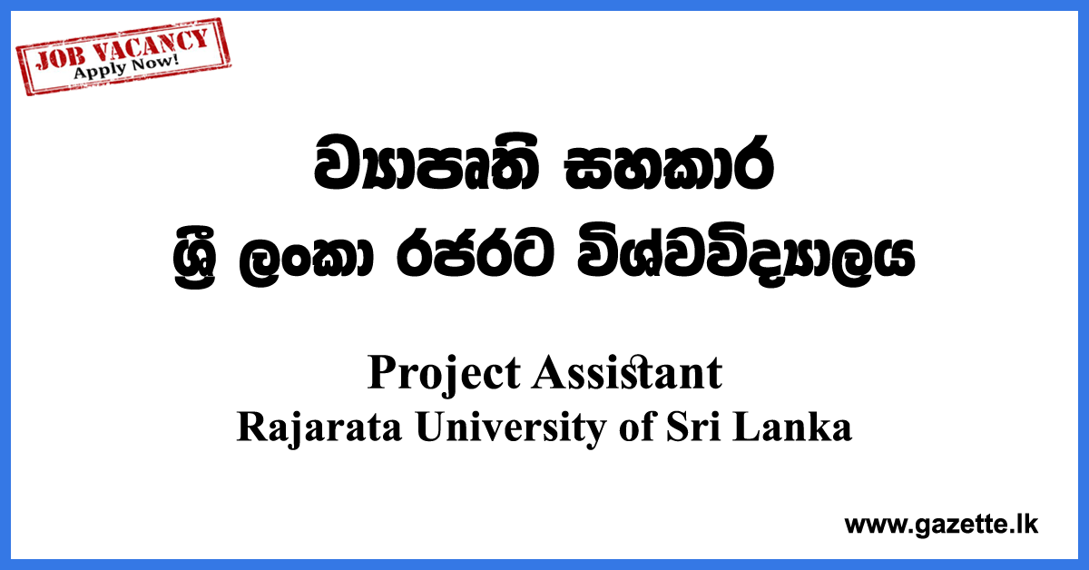 Project-Assistant-AHEAD-RUSL-www.gazette.lk