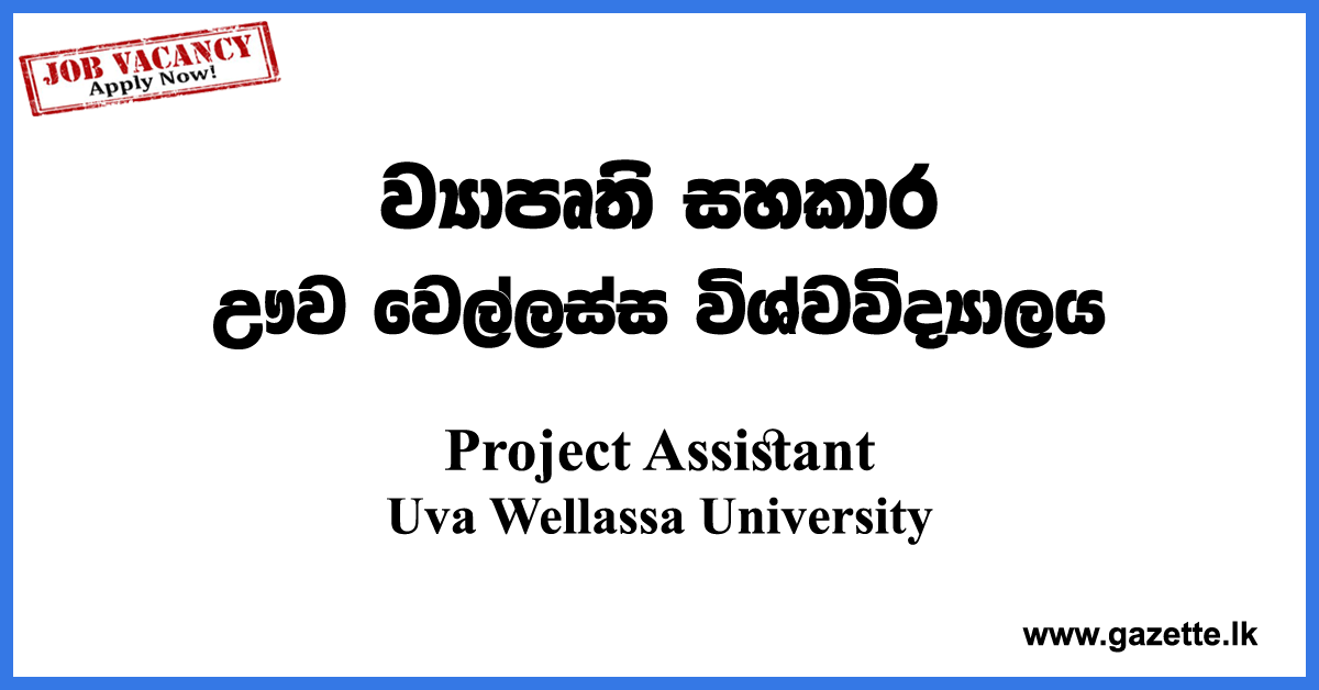 Project-Assistant-Department-of-Animal-Science-UWU-www.gazette.lk