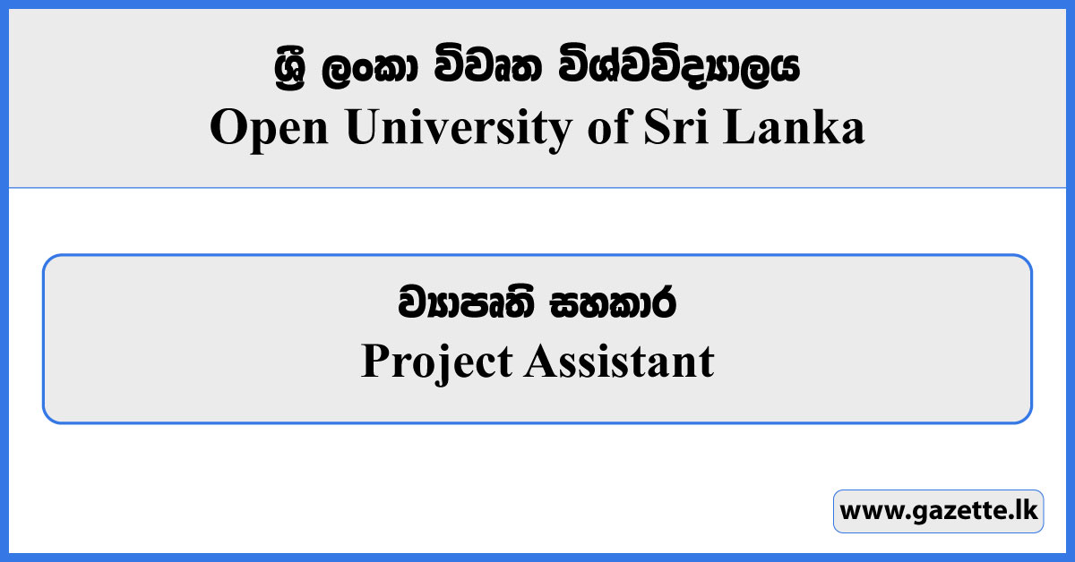 Project Assistant - Open University Vacancies 2023