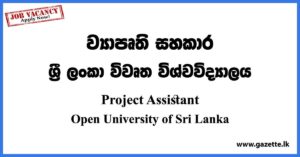 Project Assistant - Open University of Sri Lanka Vacancies 2023