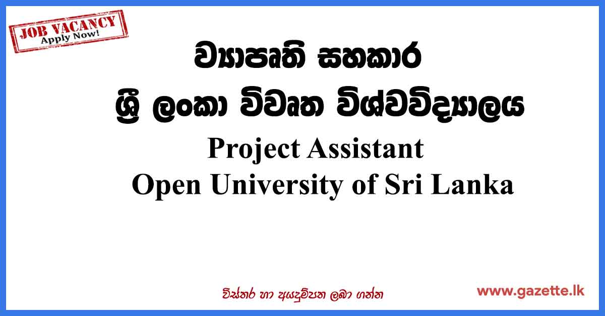 Project-Assistant-OUSL