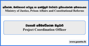 Project Coordinating Officer - Ministry of Justice, Prison Affairs and Constitutional Reforms Vacancies 2024