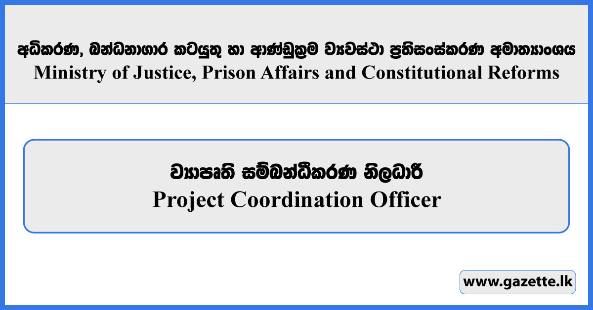 Project Coordinating Officer - Ministry of Justice, Prison Affairs and Constitutional Reforms Vacancies 2024