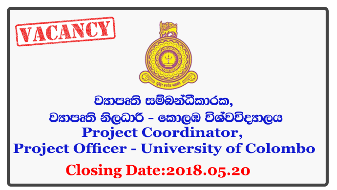 Project Coordinator, Project Officer - University of Colombo Closing Date: 2018-05-20