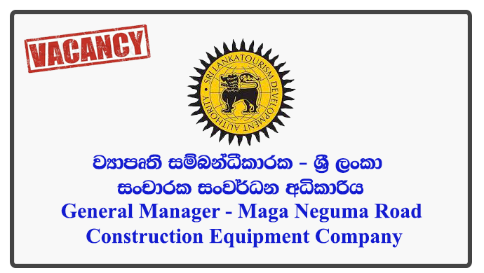 Project Coordinator - Sri Lanka Tourism Development Authority