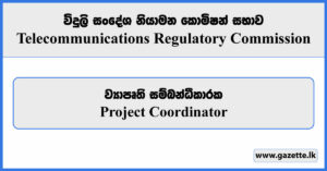 Project Coordinator - Telecommunications Regulatory Commission Vacancies 2023