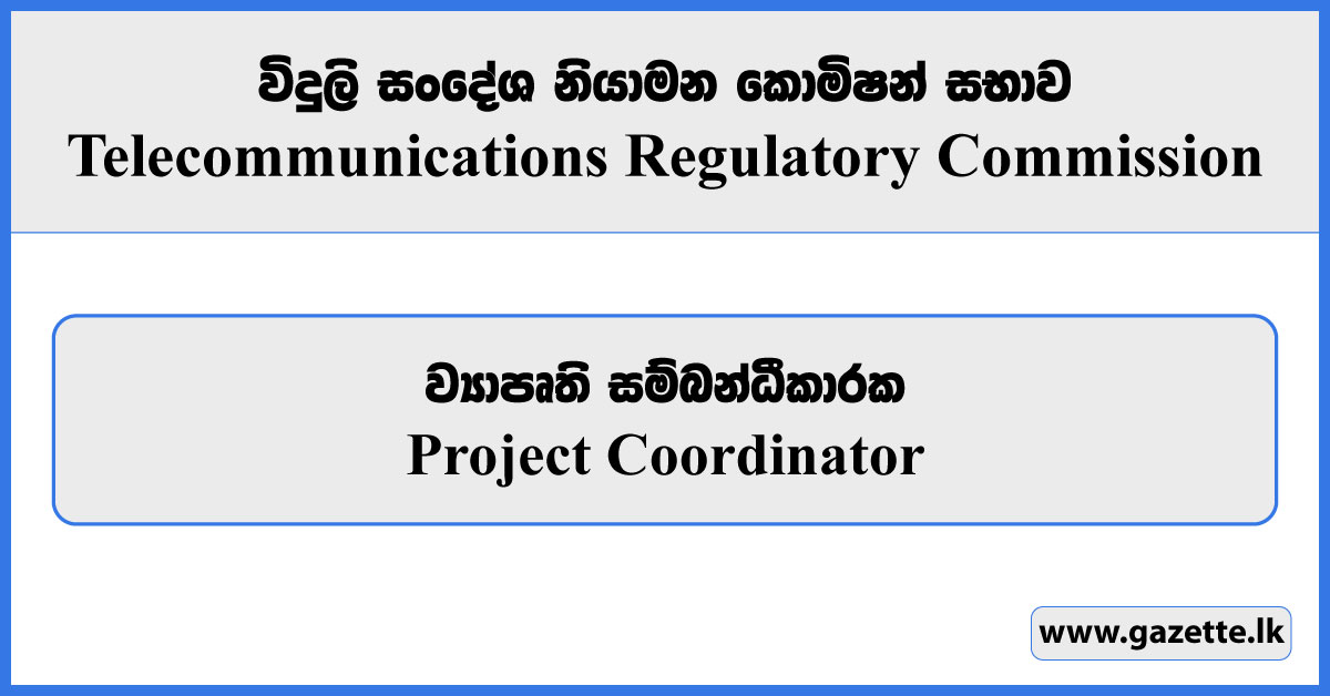 Project Coordinator - Telecommunications Regulatory Commission Vacancies 2023