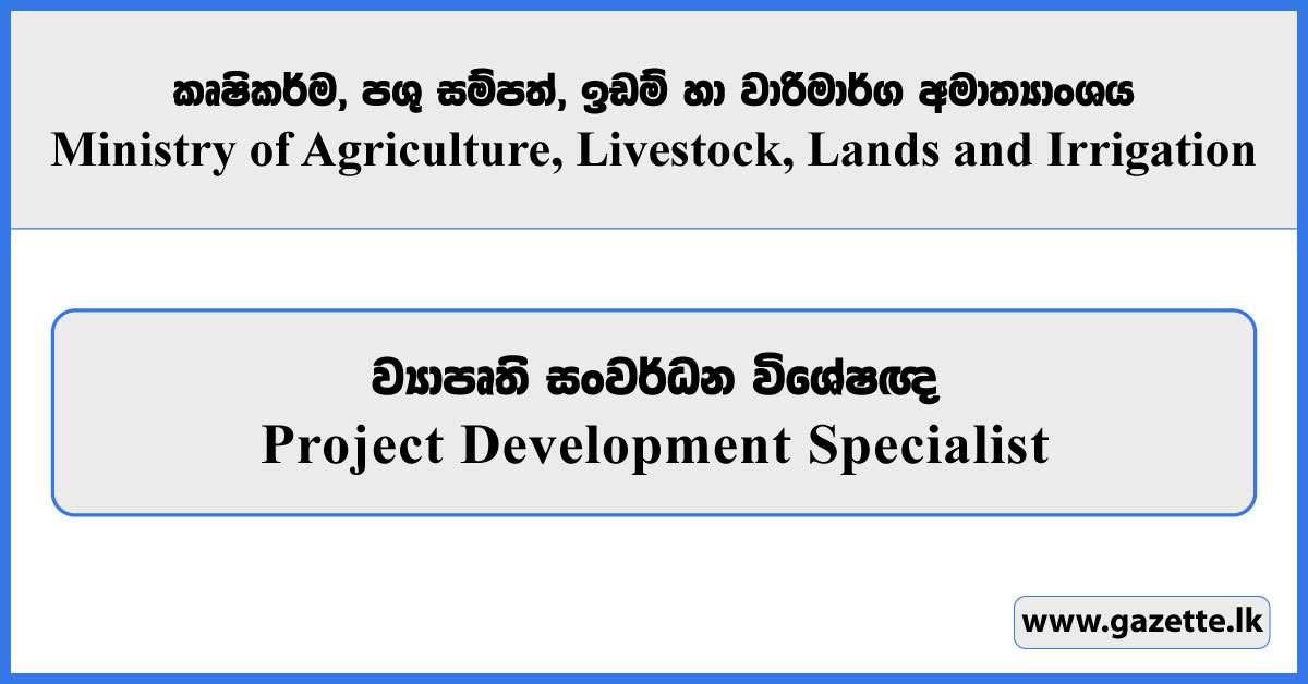 Project Development Specialist - Ministry of Agriculture, Livestock, Lands and Irrigation Vacancies 2025