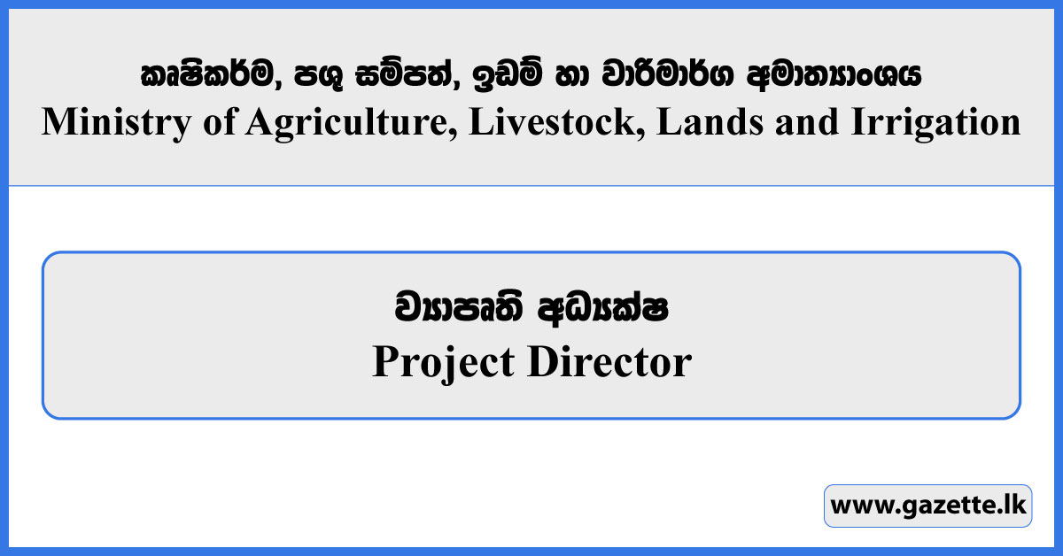Project Director - Ministry of Agriculture, Livestock, Lands and Irrigation Vacancies 2025