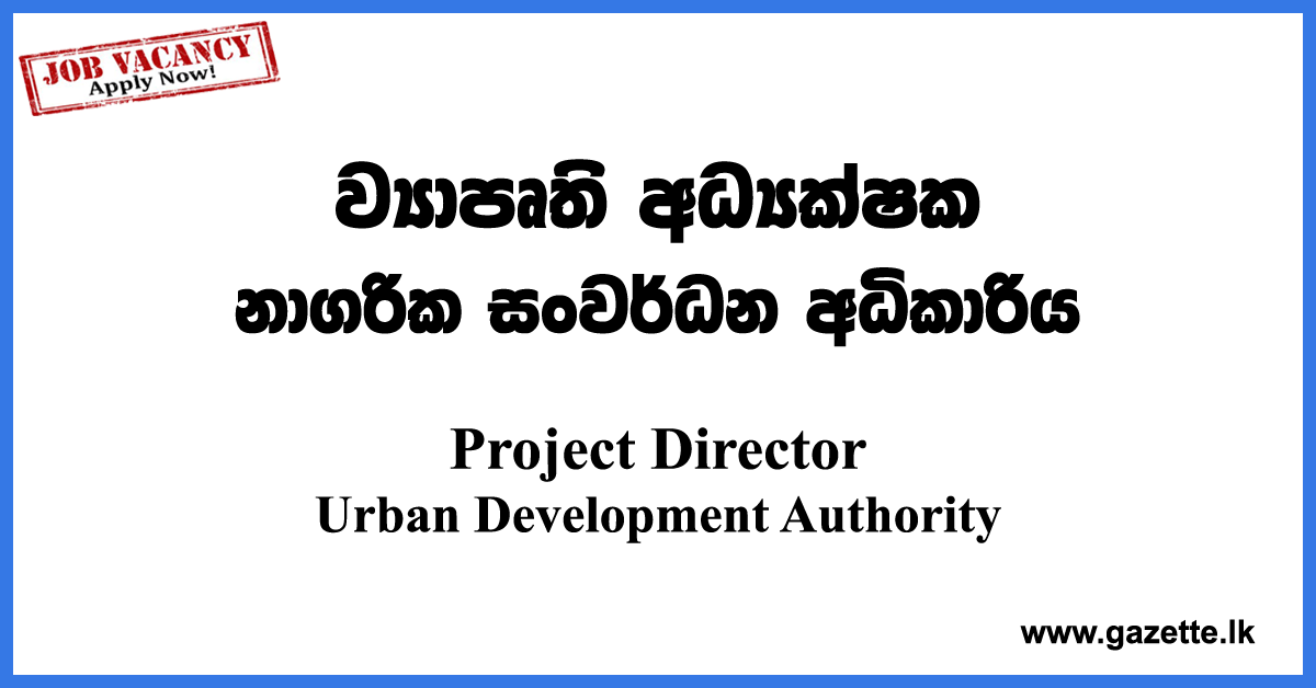 Project Director - UDA www.gazette.lk