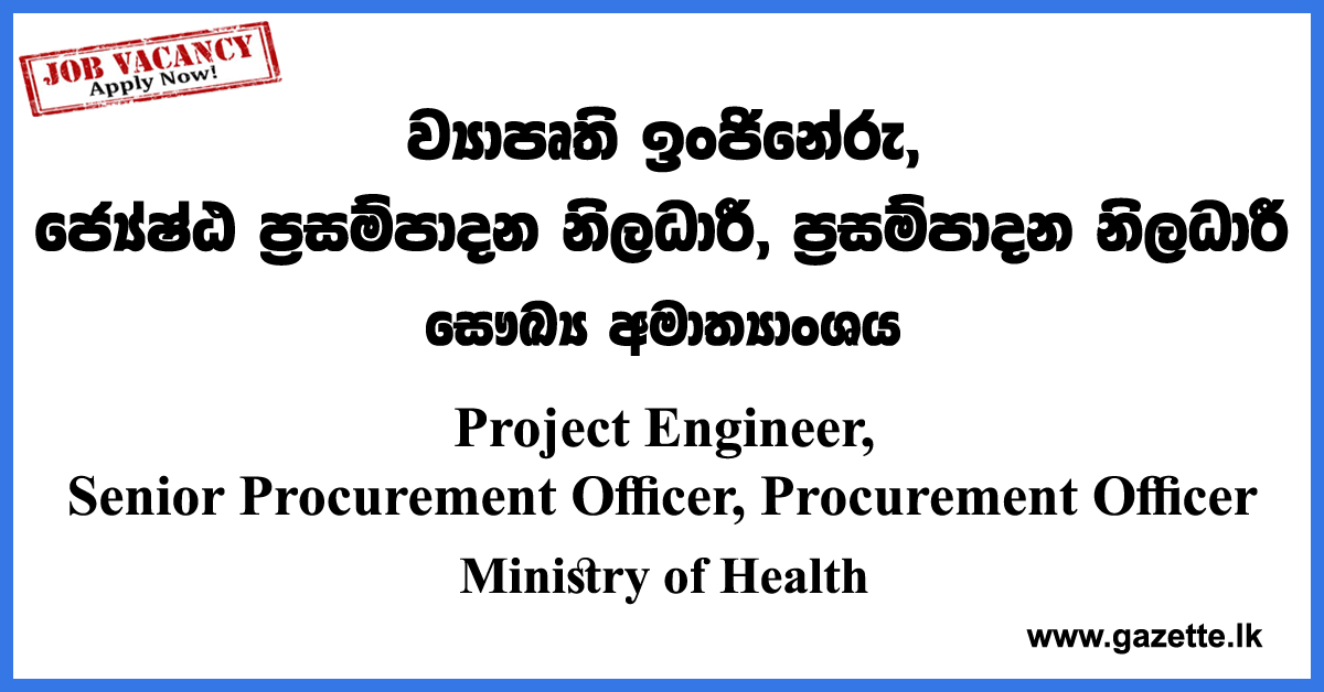 Project Engineer, Senior Procurement Officer, Procurement Officer