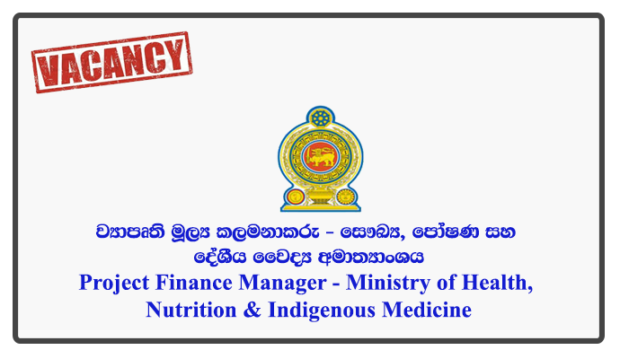 Project Finance Manager - Ministry of Health, Nutrition & Indigenous Medicine