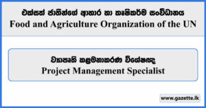 Project Management Specialist - Food and Agriculture Organization Vacancies 2024