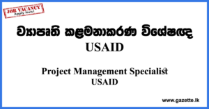 Project Management Specialist Vacancies