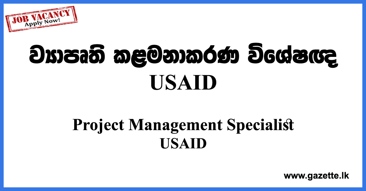 Project Management Specialist Vacancies