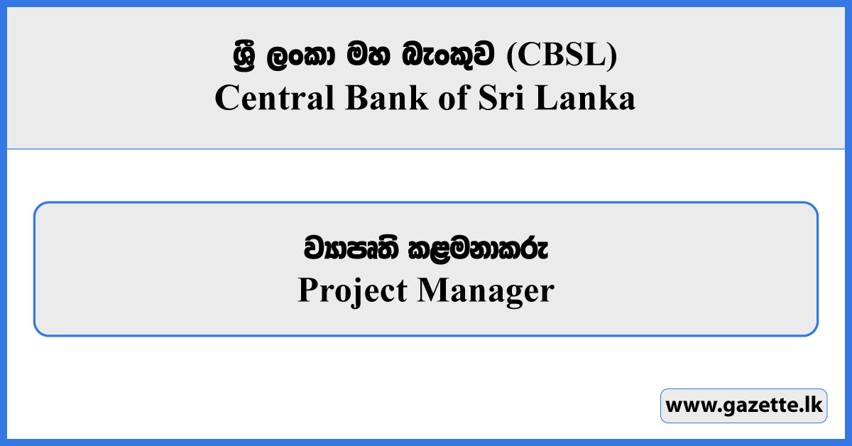 Project Manager - Central Bank of Sri Lanka (CBSL) Vacancies 2026 ...