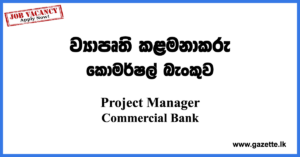 Project-Manager-Commercial-Bank-www.gazette.lk