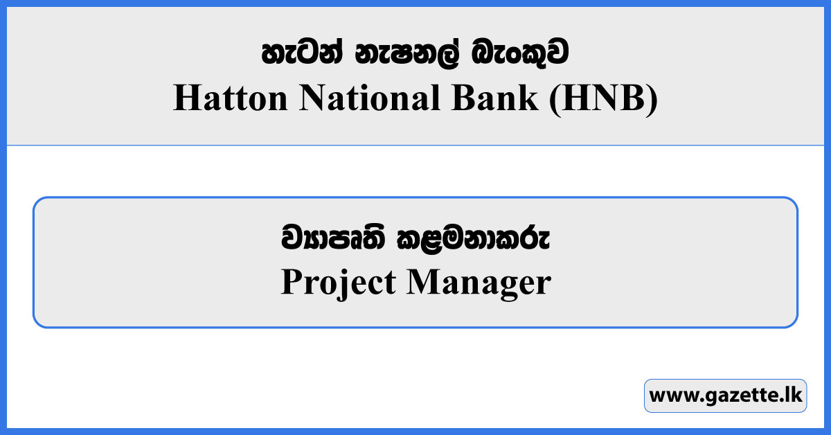 Project Manager - Hatton National Bank Vacancies 2024