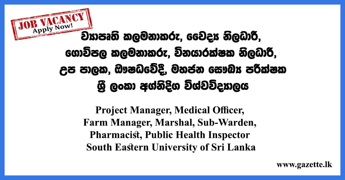 Project-Manager,-Medical-Officer,