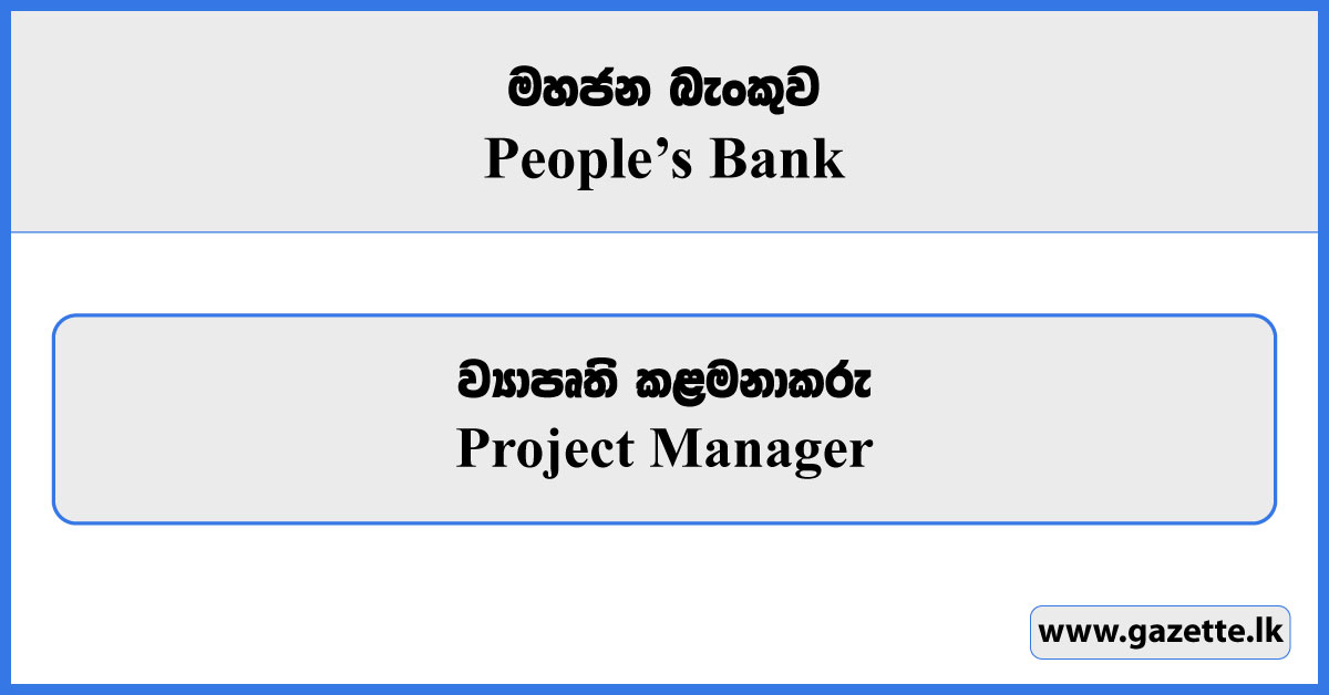 Project Manager - Peoples Bank Vacancies 2026