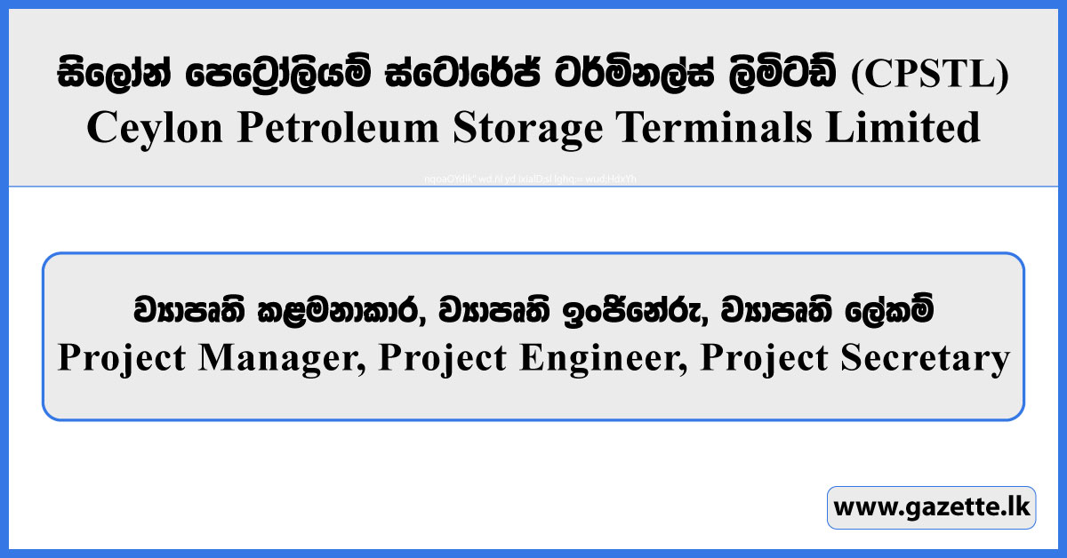 Project Manager, Project Engineer, Project Secretary - Ceylon Petroleum Storage Terminals Limited Vacancies 2026