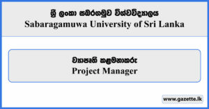 Project Manager - Sabaragamuwa University of Sri Lanka Vacancies 2025