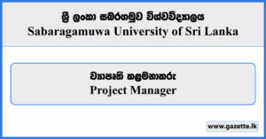 Project Manager - Sabaragamuwa University of Sri Lanka Vacancies 2024
