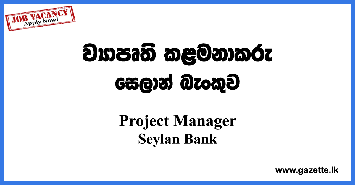 Seylan Bank Manager Vacancies