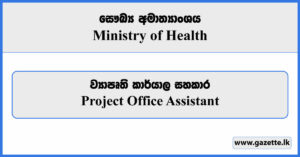 Office Assistant Job Vacancies - Ministry of Health Vacancies 2023