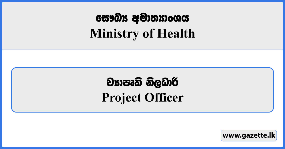 Project Officer - Ministry of Health Vacancies 2023