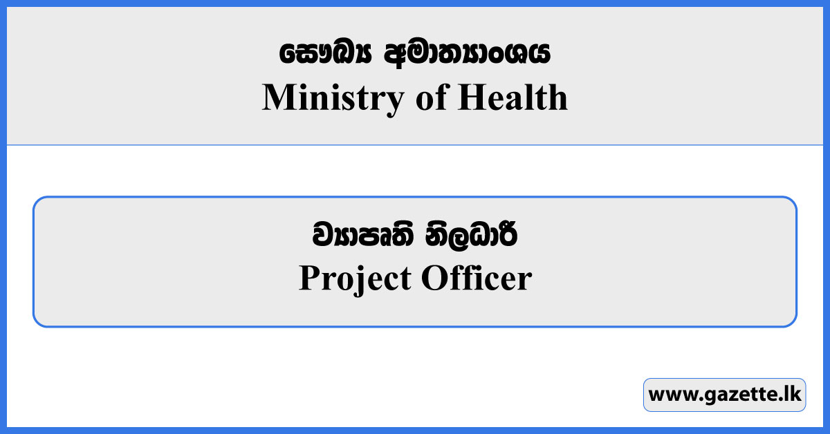 Project Officer - Ministry of Health Vacancies 2023