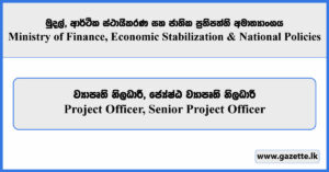 Project Officer - Ministry of Finance, Economic Stabilization & National Policies Vacancies 2023