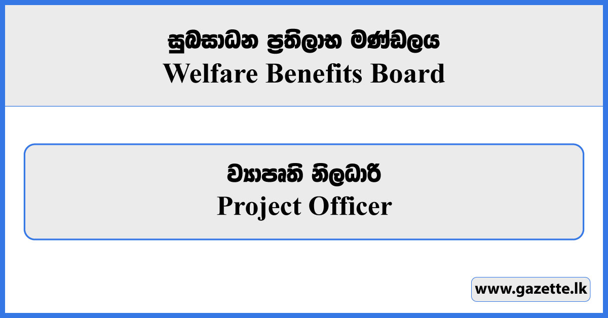 Project Officer - Welfare Benefits Board Vacancies 2024