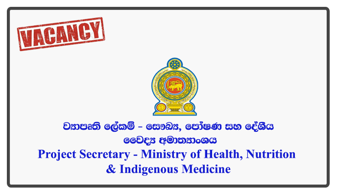 Project Secretary - Ministry of Health, Nutrition & Indigenous Medicine