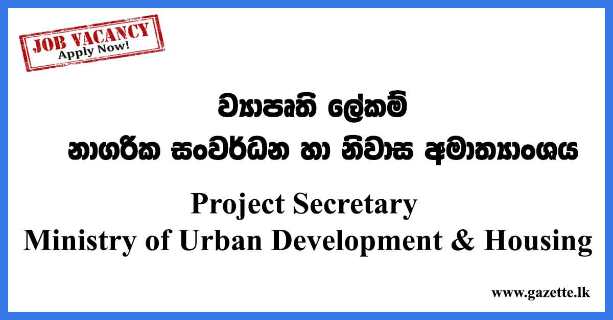 Project-Secretary---Ministry-of-Urban-Development-&-Housing