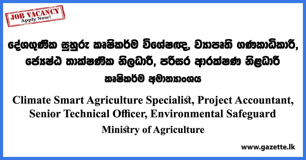 Technical Officer, Accountant - Ministry of Agriculture