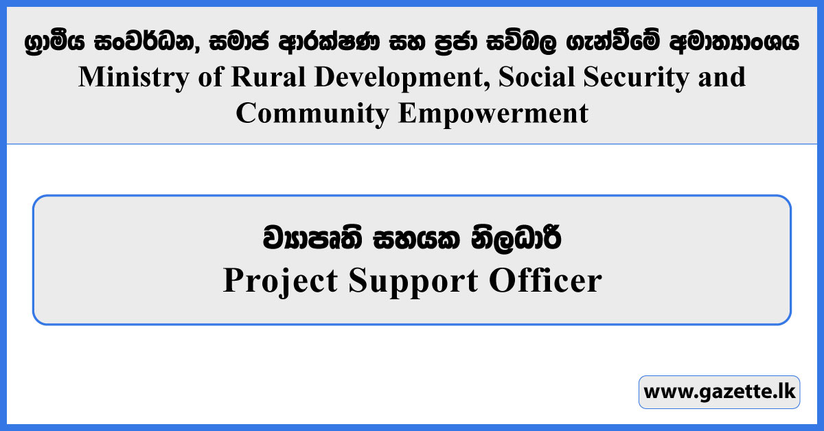 Project Support Officer - Ministry of Rural Development, Social Security and Community Empowerment Vacancies 2026