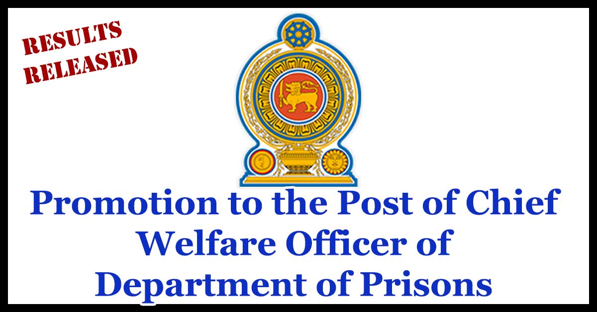 Promotion to the Post of Chief Welfare Officer of Department of Prisons Results and Details