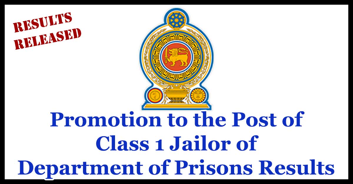 Promotion to the Post of Class 1 Jailor of Department of Prisons Results
