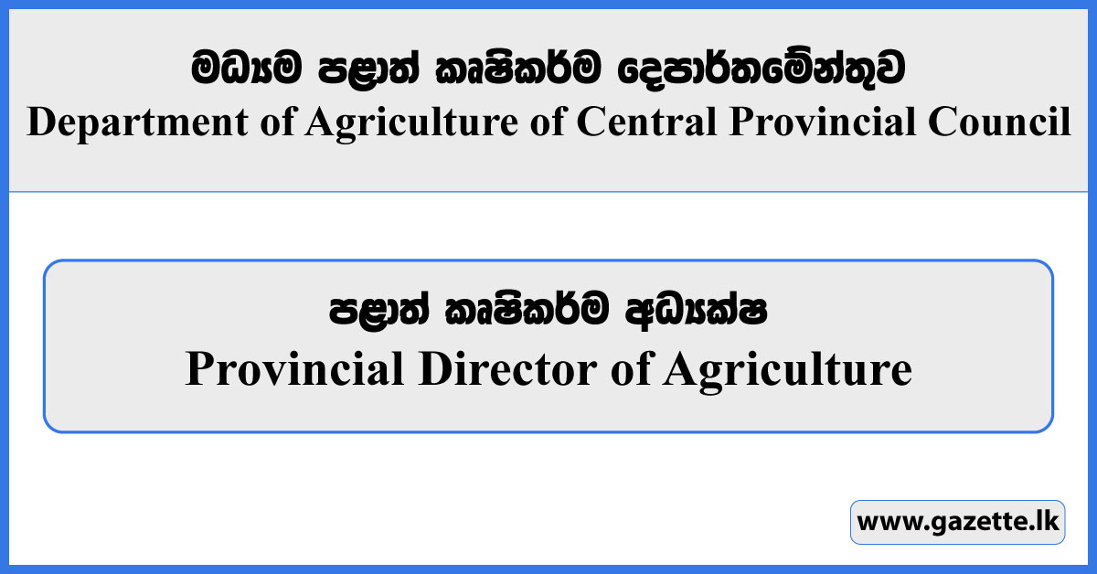 Provincial Director Vacancies 2023 - Department of Agriculture of Central Provincial Council